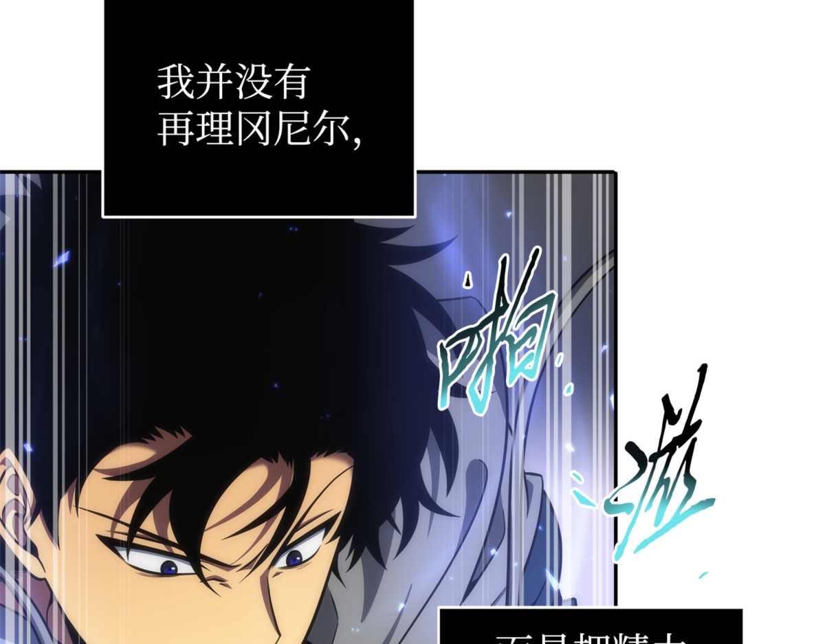 阿基里斯铠甲的弱点 第 74 页