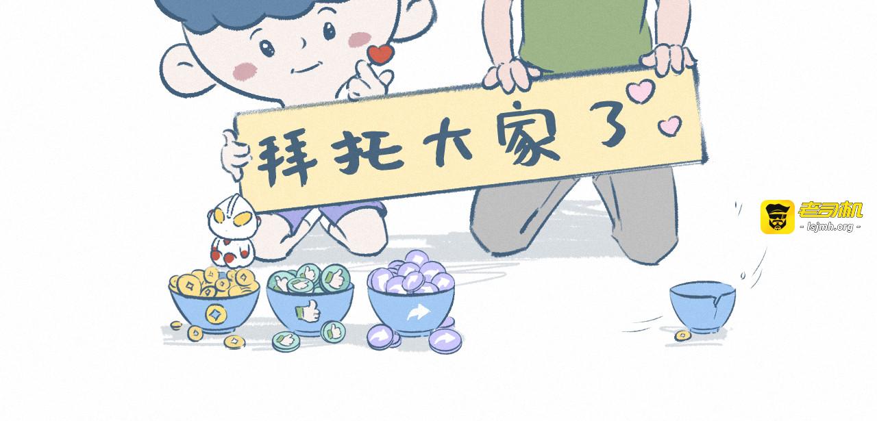 儿童节 第 11 页