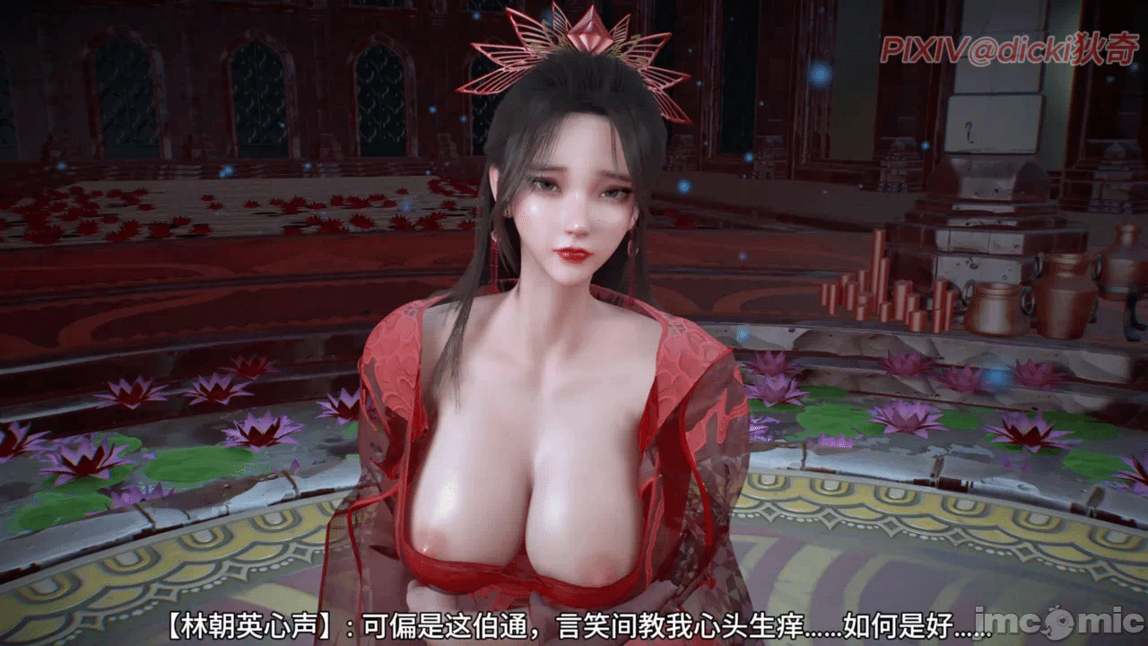 第一话 第 36 页