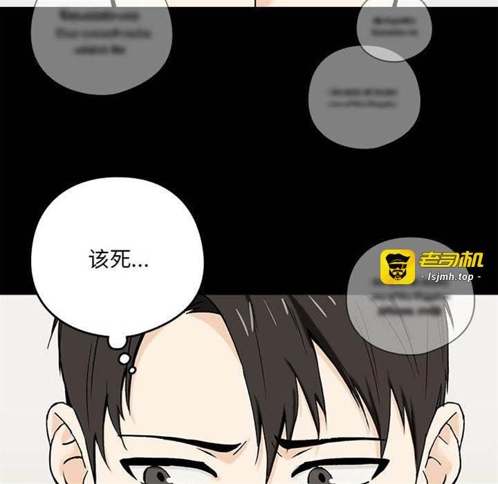 第1话 第 23 页