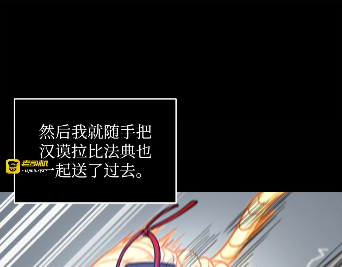 以牙还牙 第 161 页