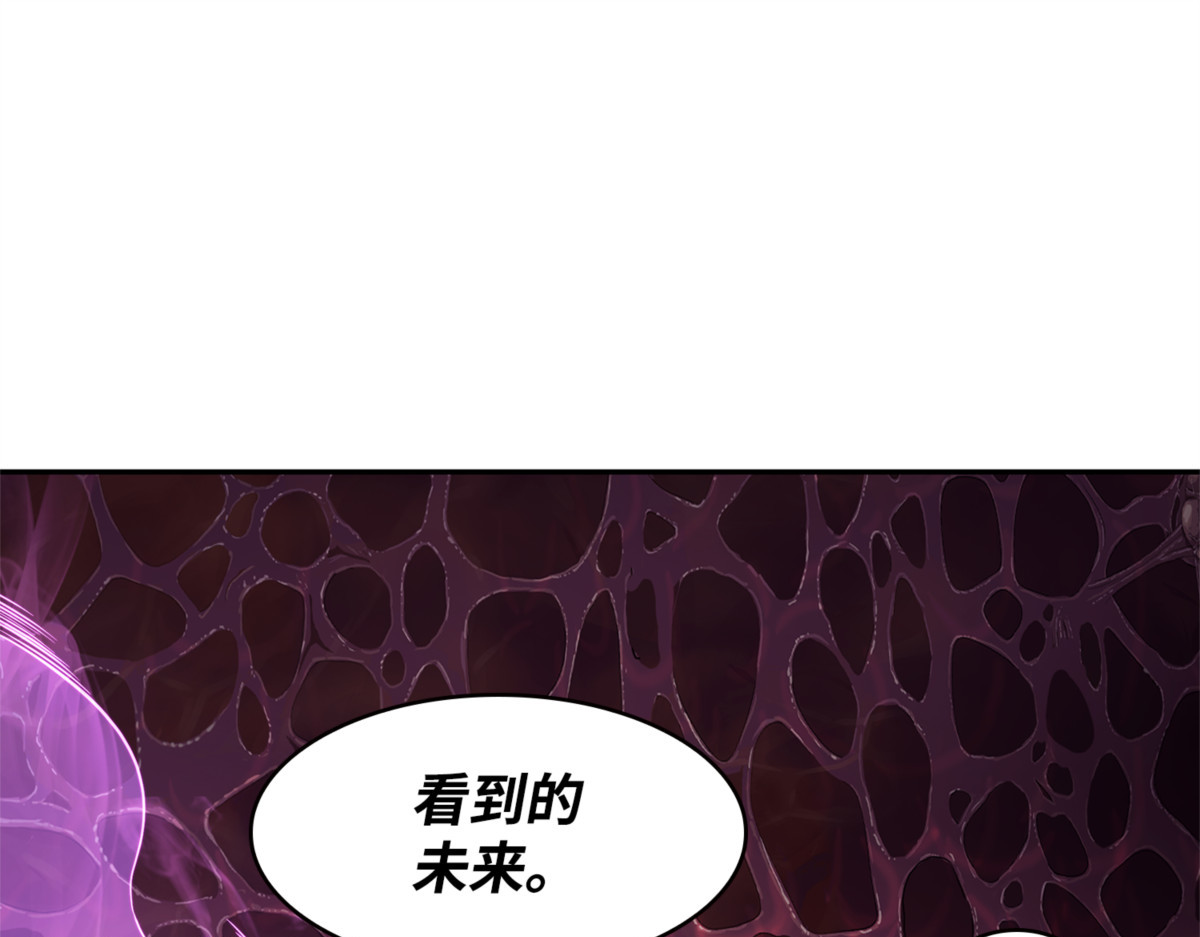 鹬蚌相争 第 170 页