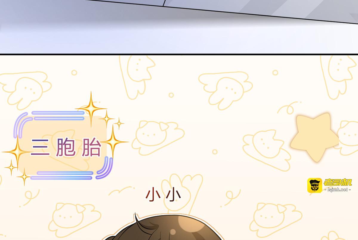 94.招募进行时 第 37 页