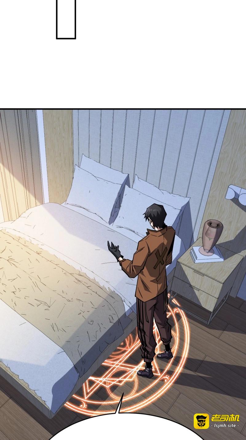 第237话 第237话 蚂蟥连环杀人事件 第 33 页