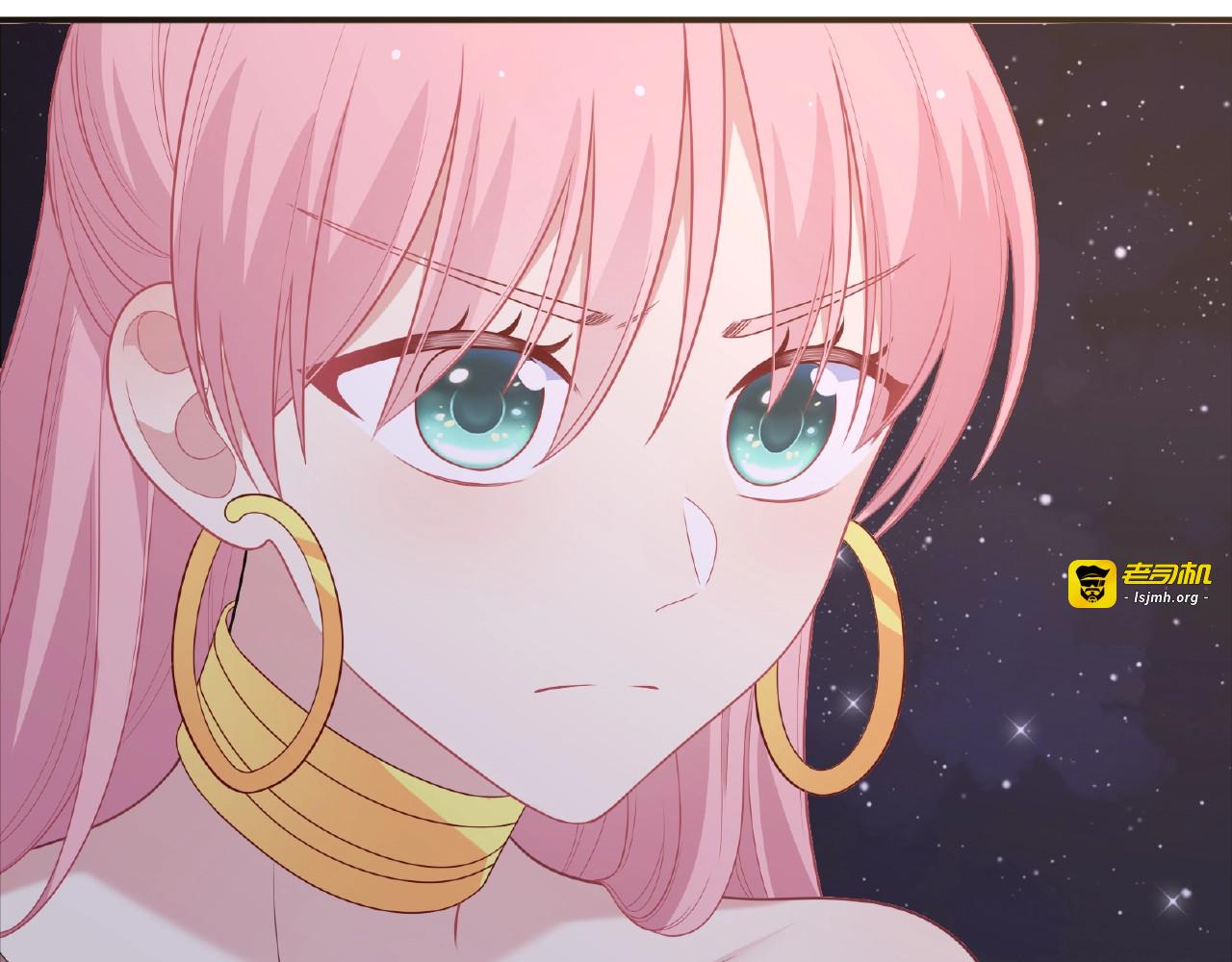 第85话 污蔑 第 33 页