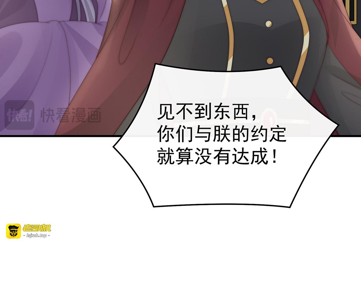 140 天下第一阁 第 83 页