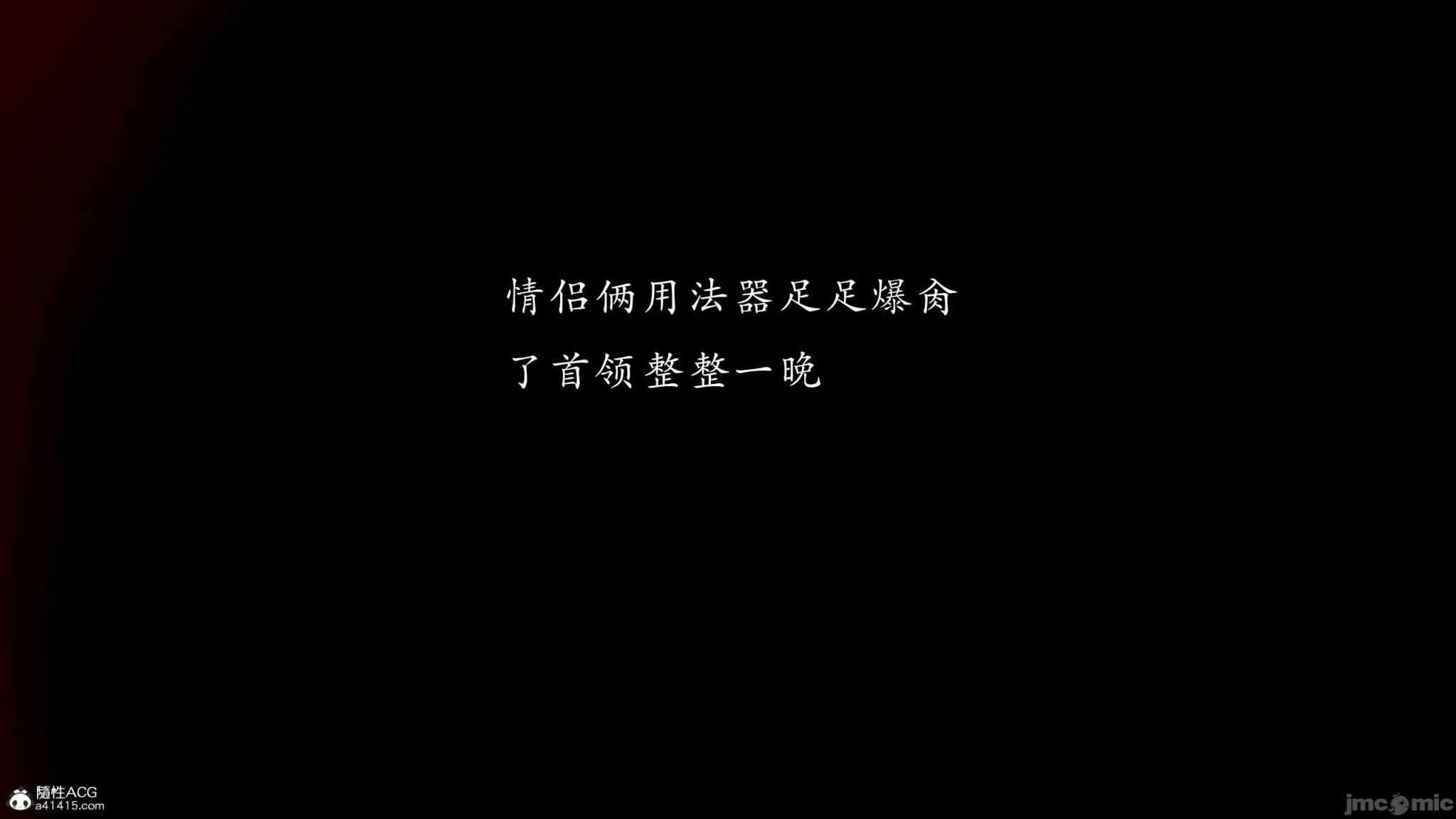 第一话 第 1276 页