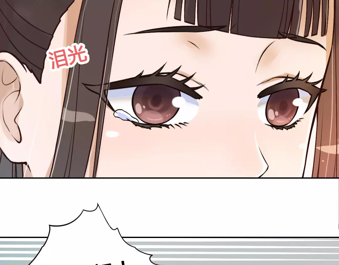 第3话 你，究竟是谁？ 第 20 页
