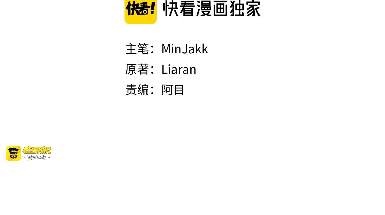 第107话 真正的女儿 第 11 页