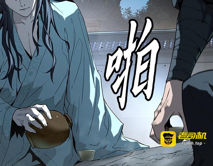 第57话 第 97 页