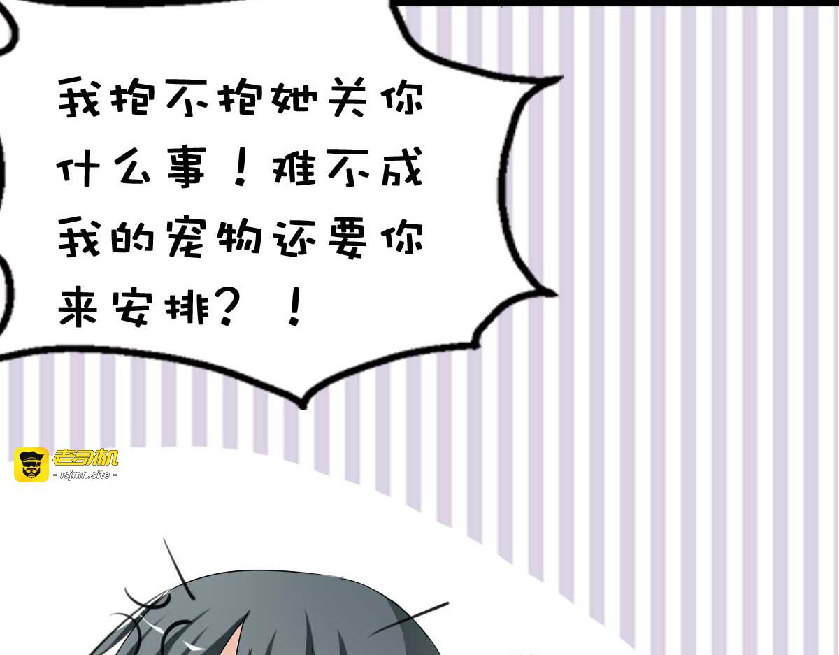 第39话 第 43 页