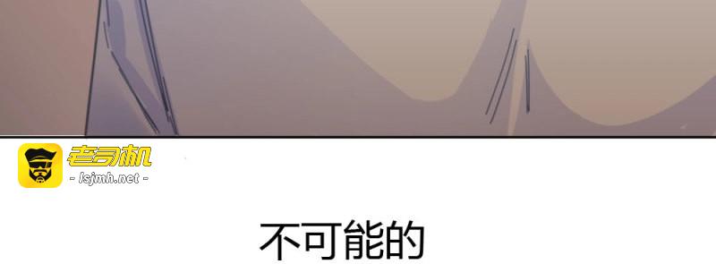 第46话 第34话-不期而遇 第 19 页