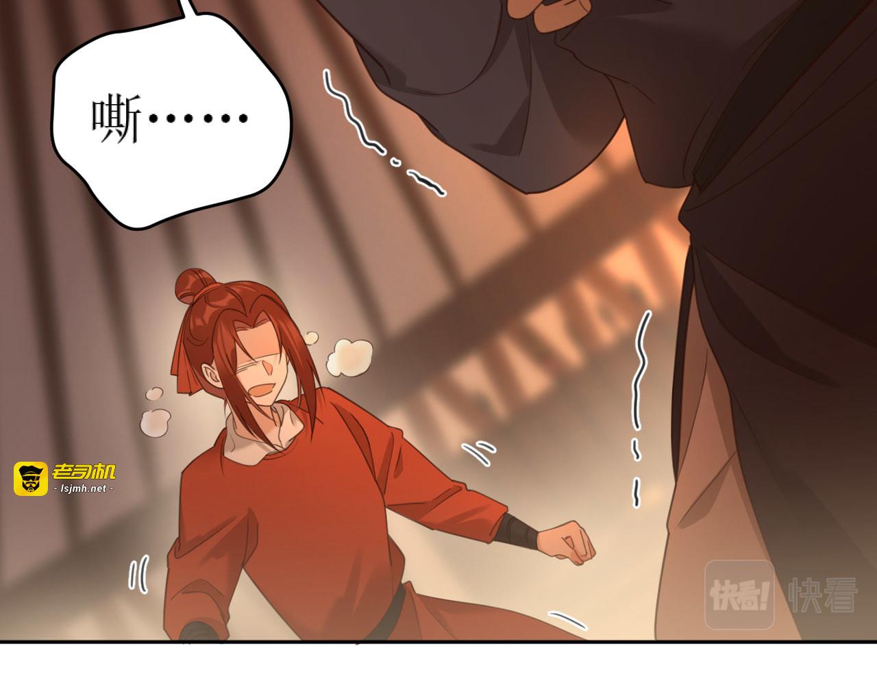 第81话：危险！身处险境！？ 第 55 页