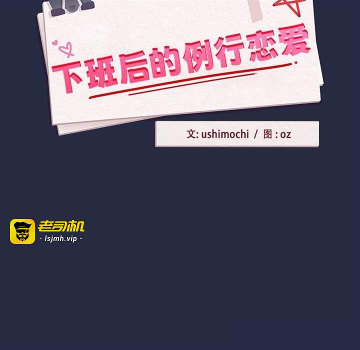 第43话 第 7 页