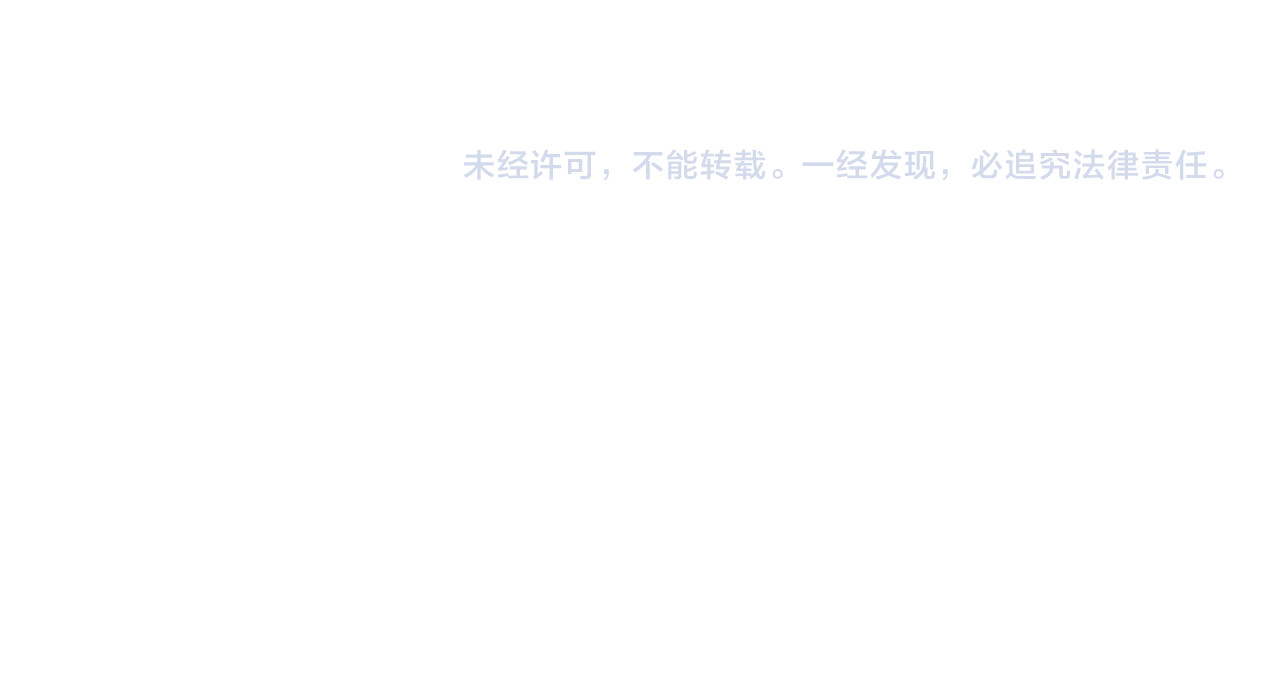第36话 二人的误会 第 134 页