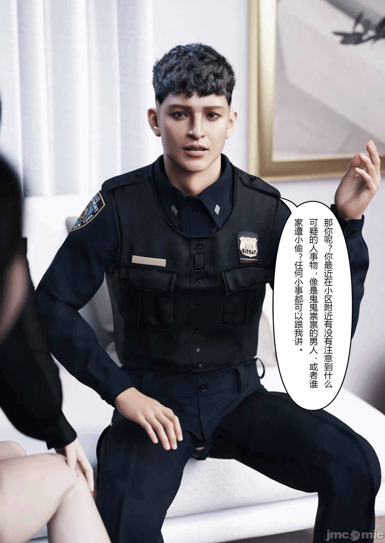 第一话 第 82 页