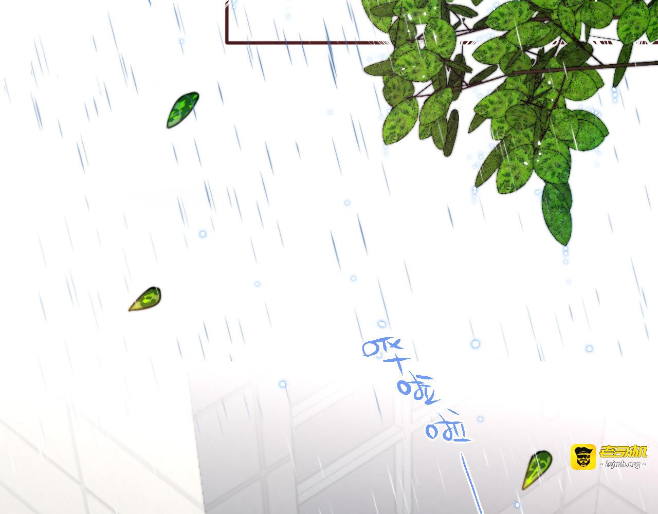 第5话 可以，不可以？ 第 17 页
