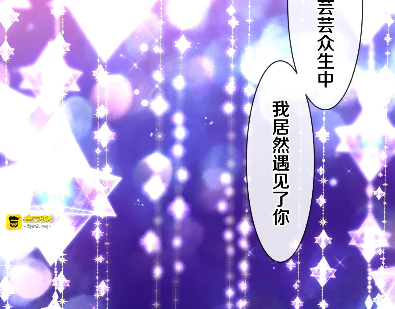 第95话 她可是妹妹啊 第 7 页