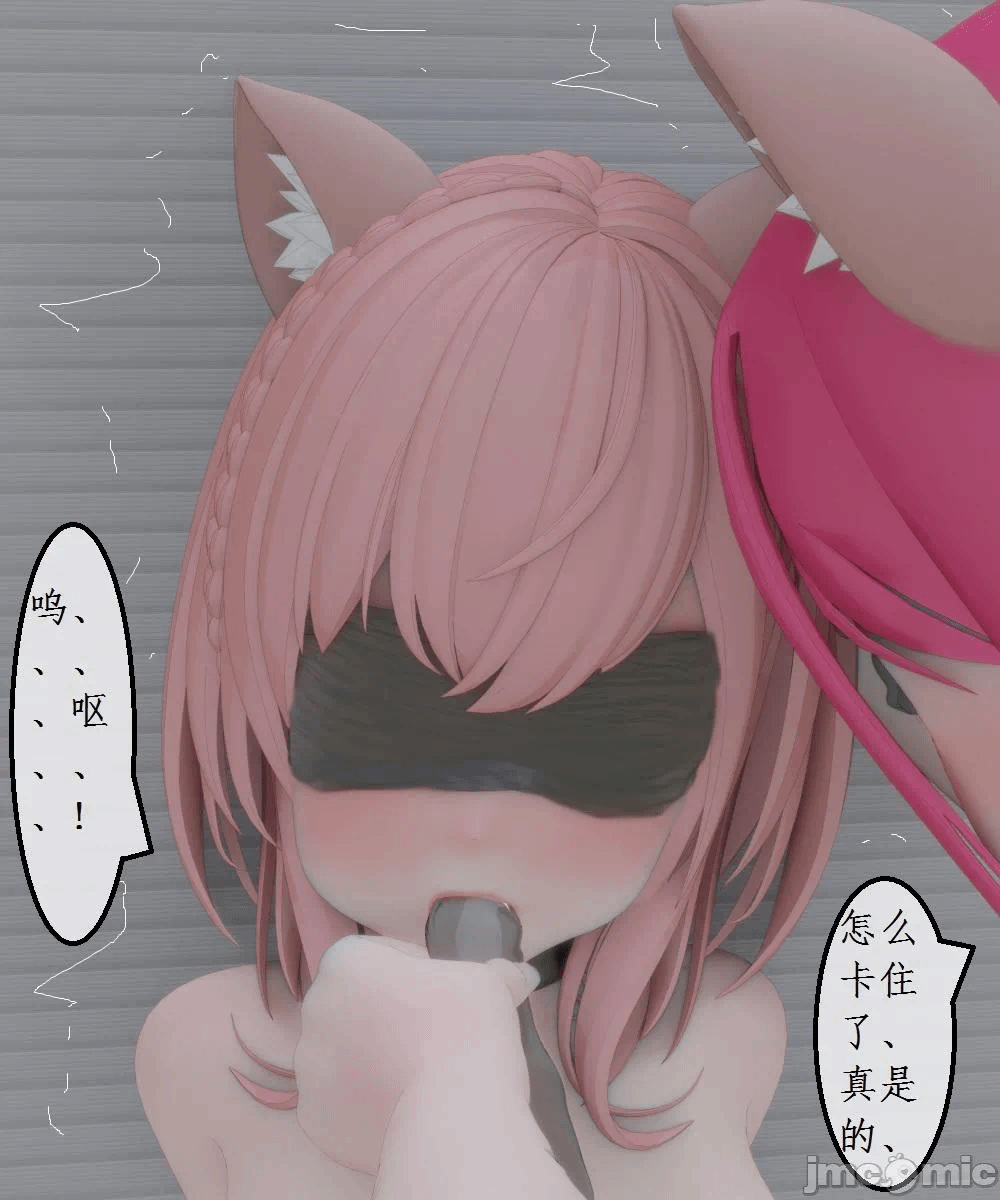 第一话 第 26 页