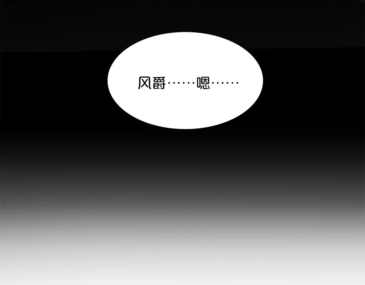 第50话 第 14 页
