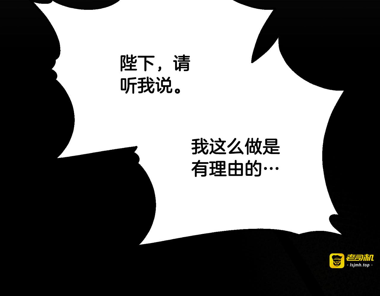 番外11 禁足 第 63 页