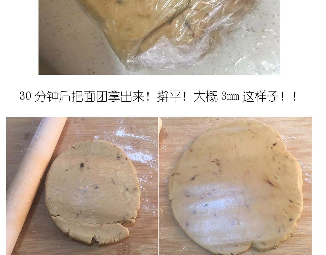 圣诞小屋 第 12 页