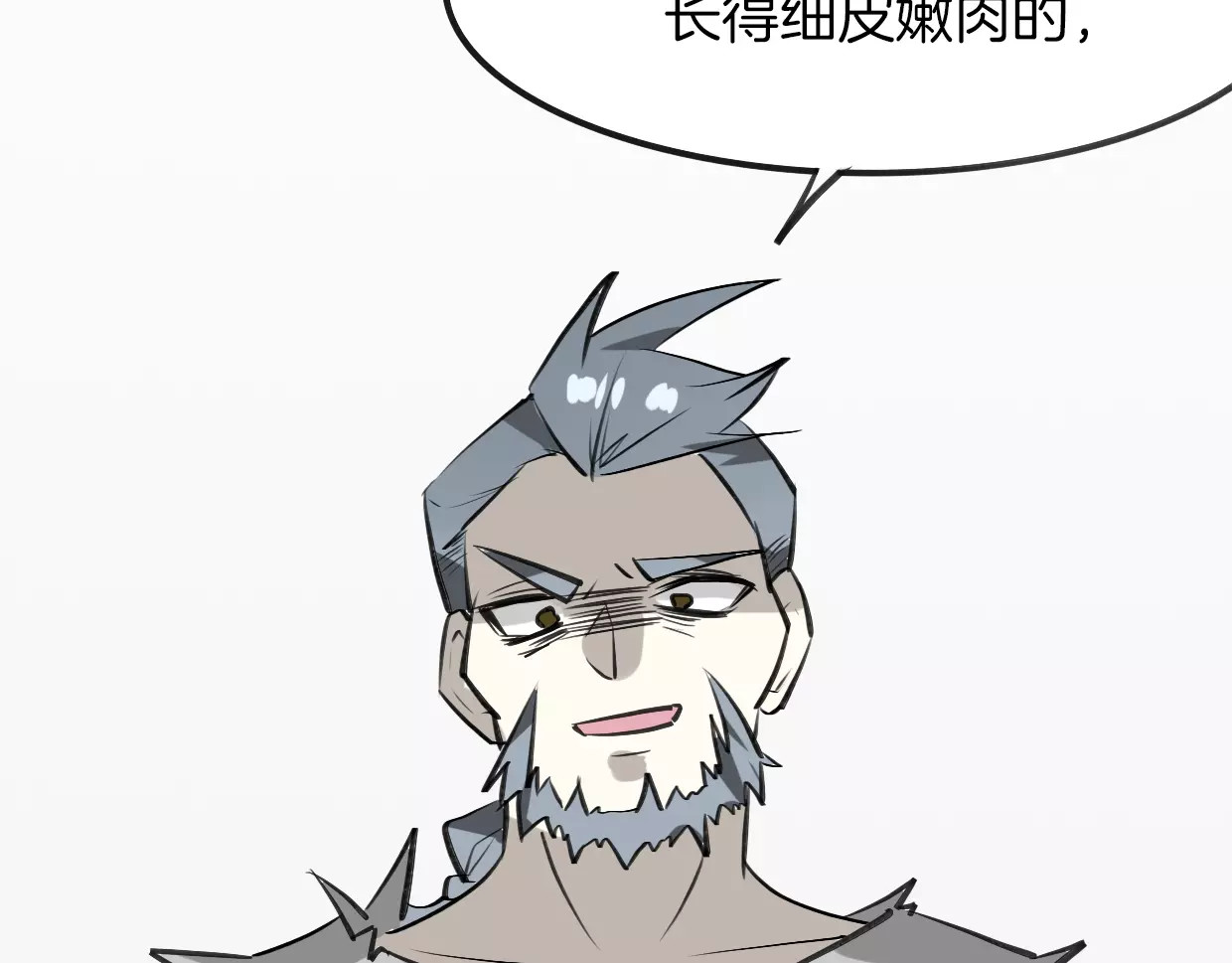 第13话 因果循环 第 28 页