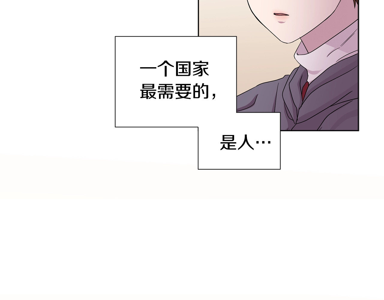 第41话 拉手 第 30 页