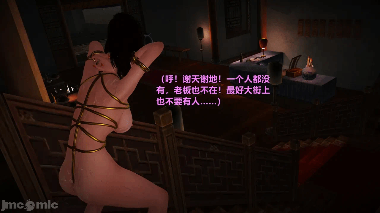 第一话 第 260 页