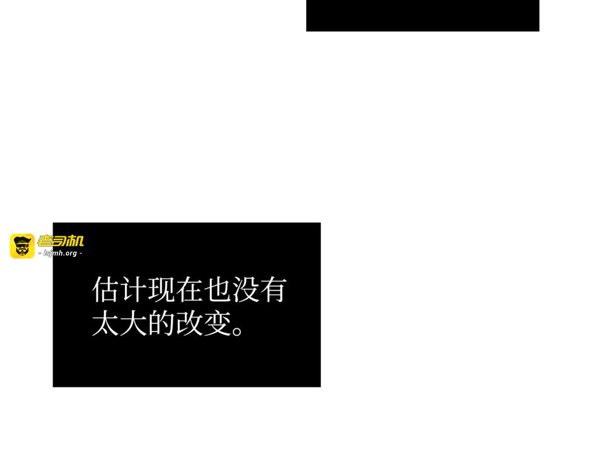 自投罗网 第 7 页