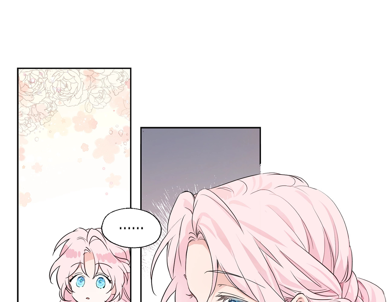 第1话 跟我结婚吧！ 第 60 页