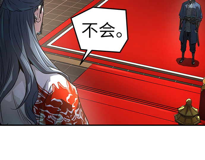 第57话 第 218 页