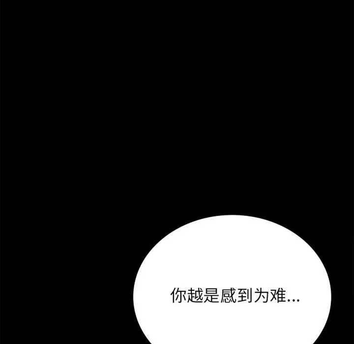 第36话 第 24 页