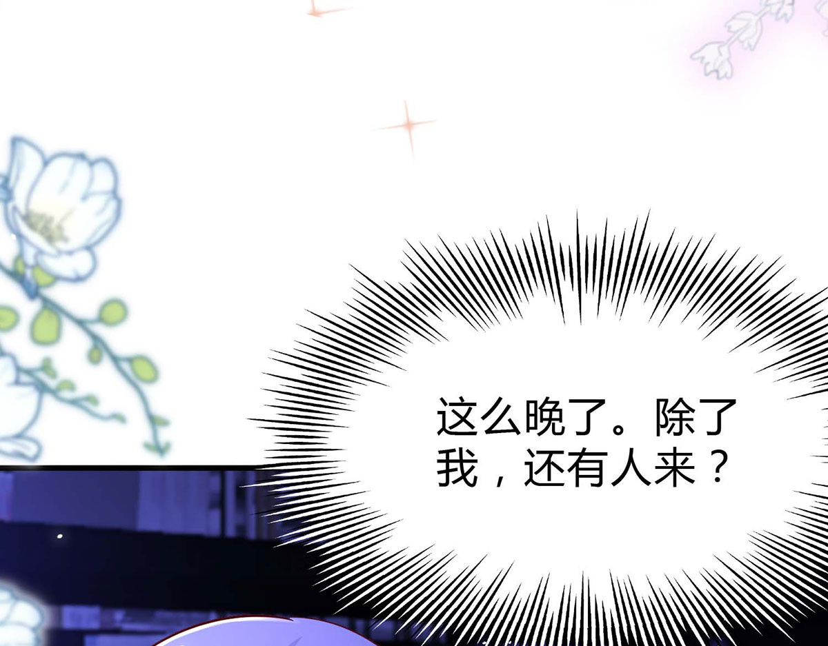 第67话 第 66 页