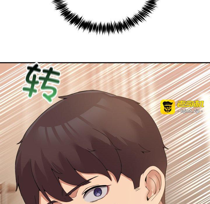 第11话 第 79 页