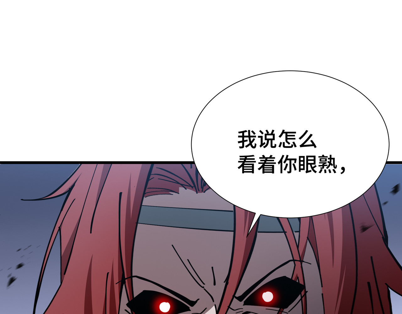 第20话 血债 第 36 页
