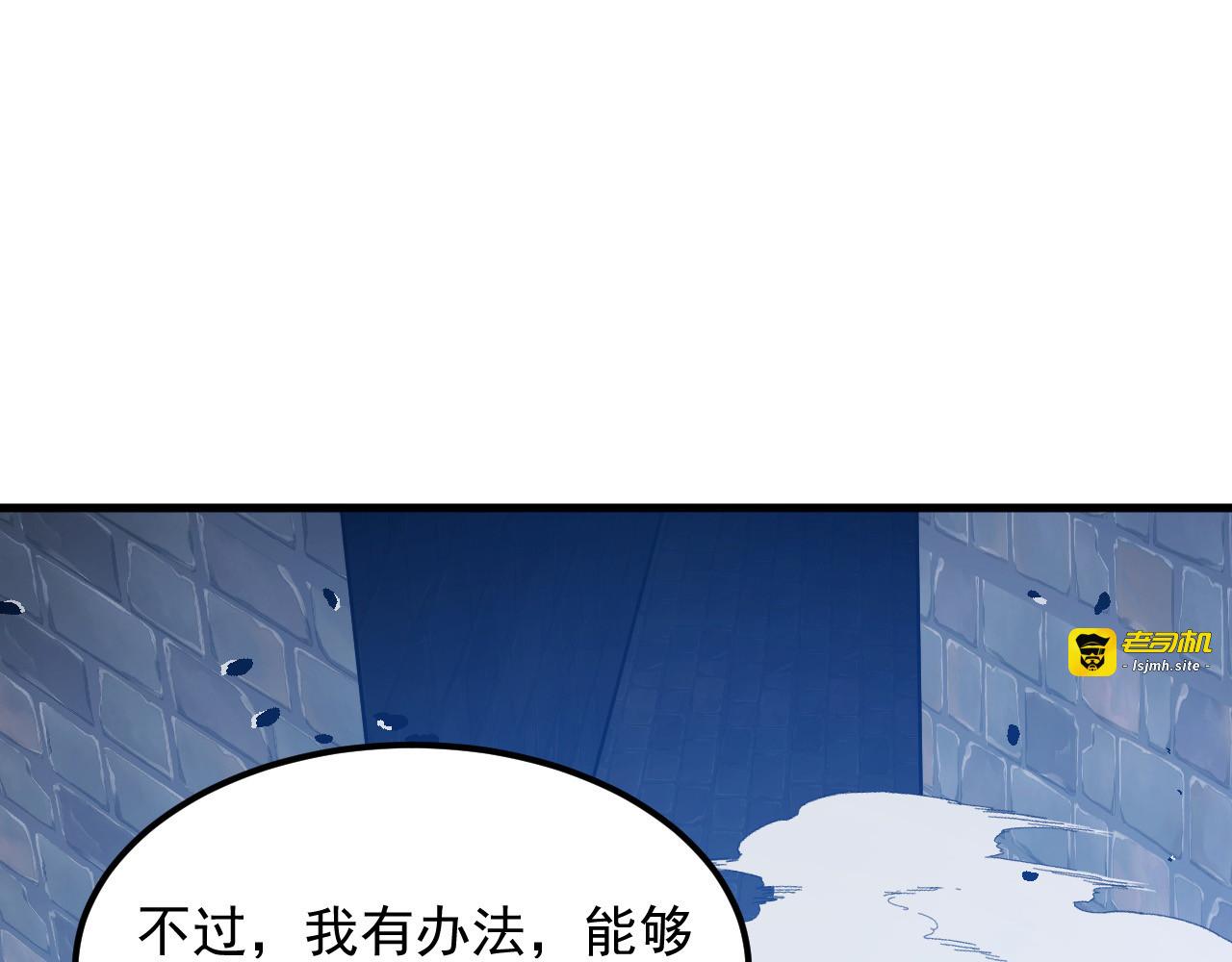 291 援军！沙漠部族！ 第 65 页