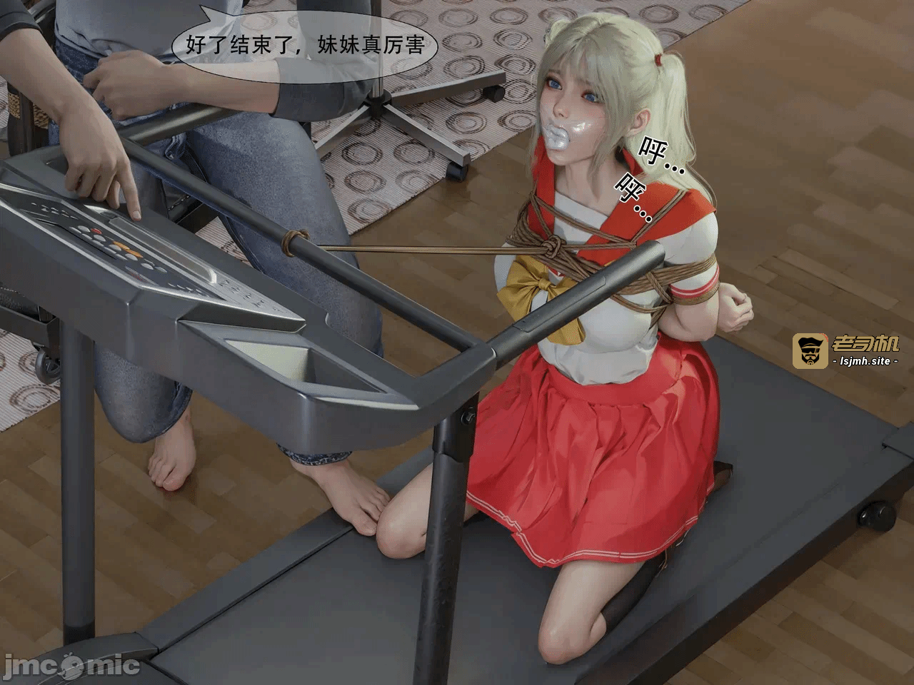 第一话 第 151 页