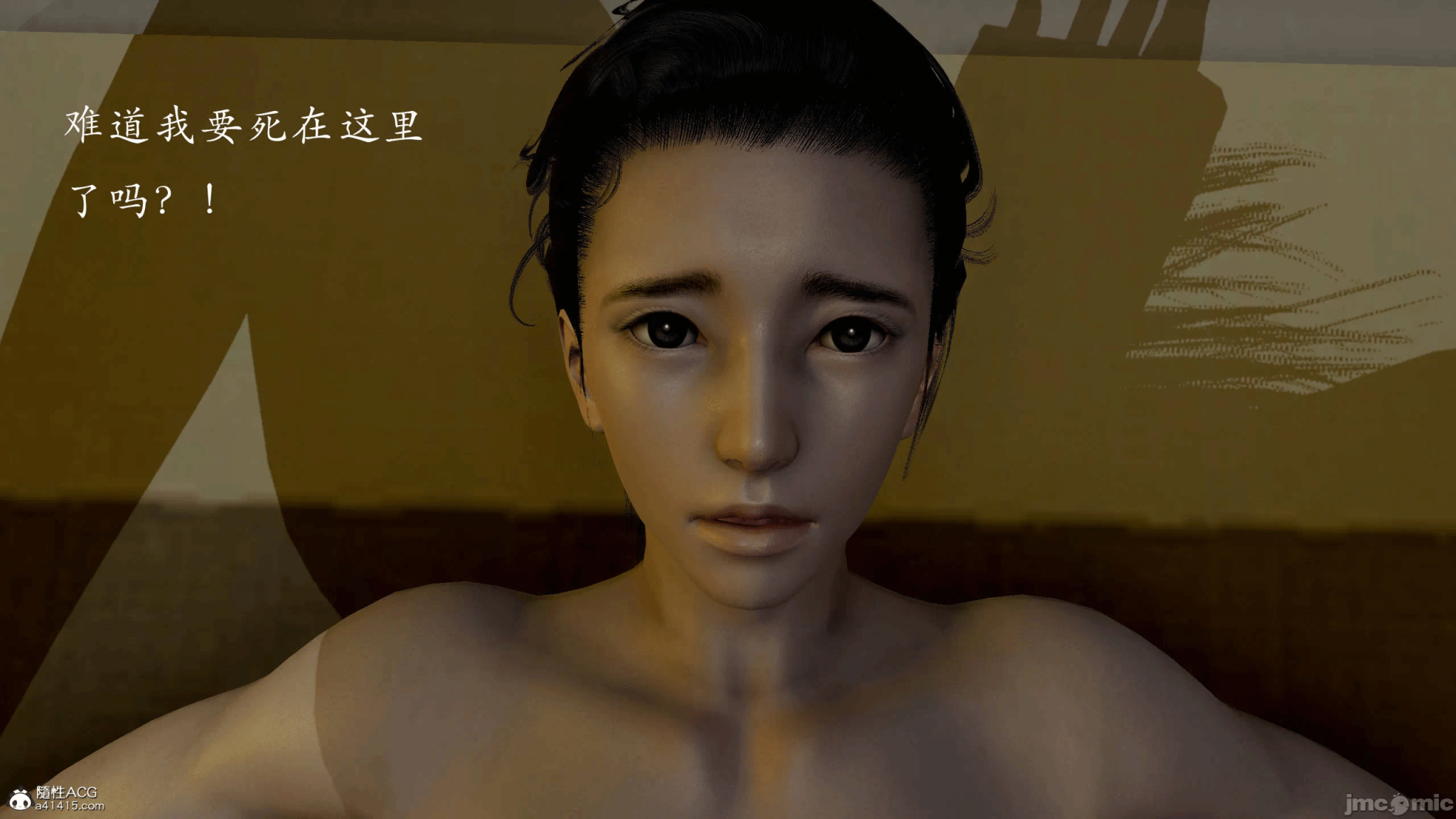 第一话 第 770 页