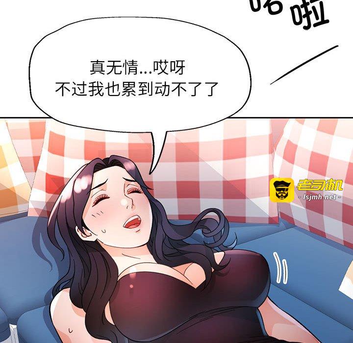 第64话 第 19 页