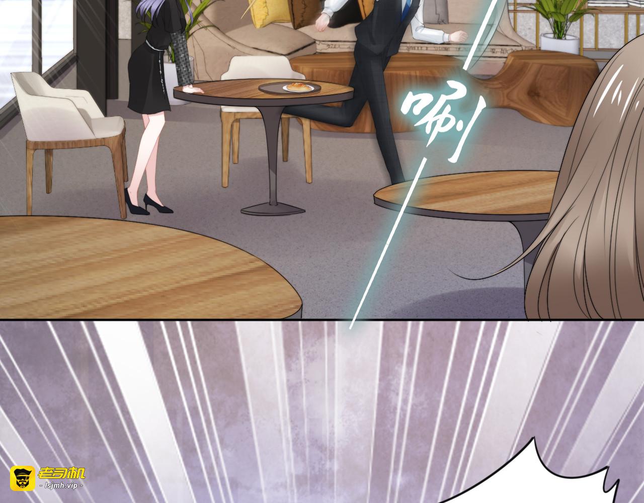 第218话 来啊！秀恩爱呀 第 67 页