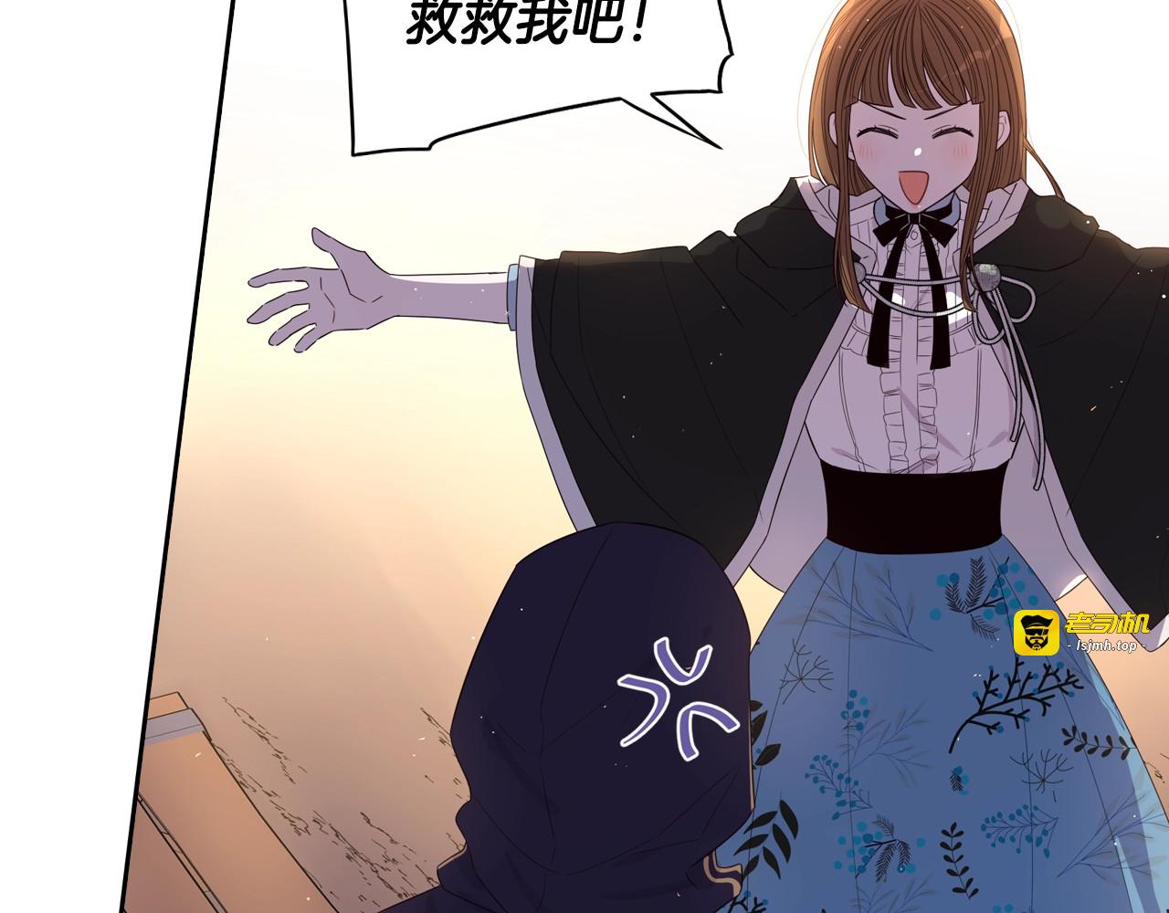 第31话 戏剧？有意思 第 111 页