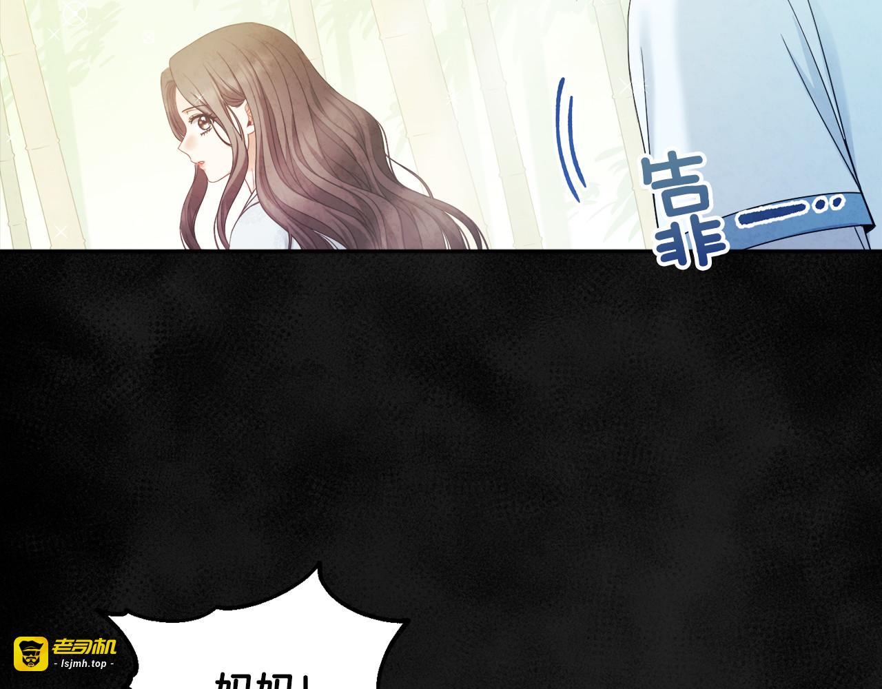 第59话 不得好死 第 145 页