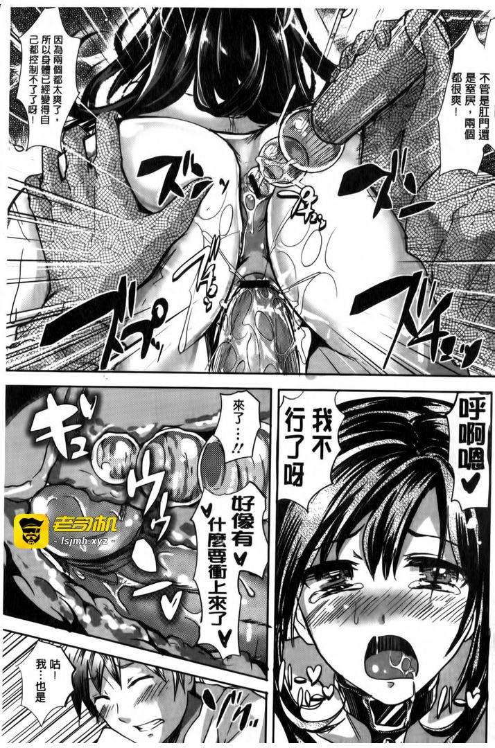 第1话 第 181 页