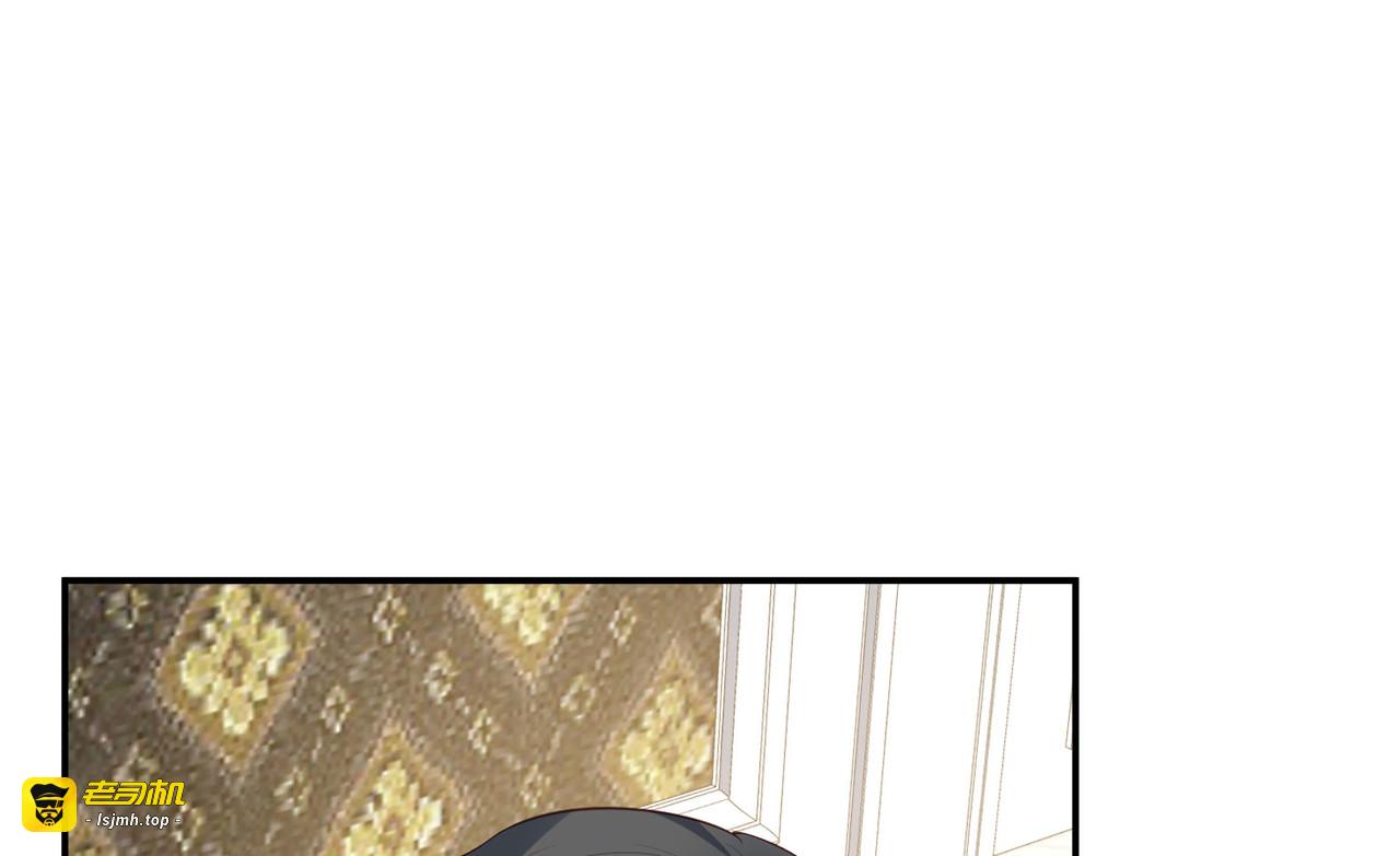 第69话 姜还是老的辣 第 71 页