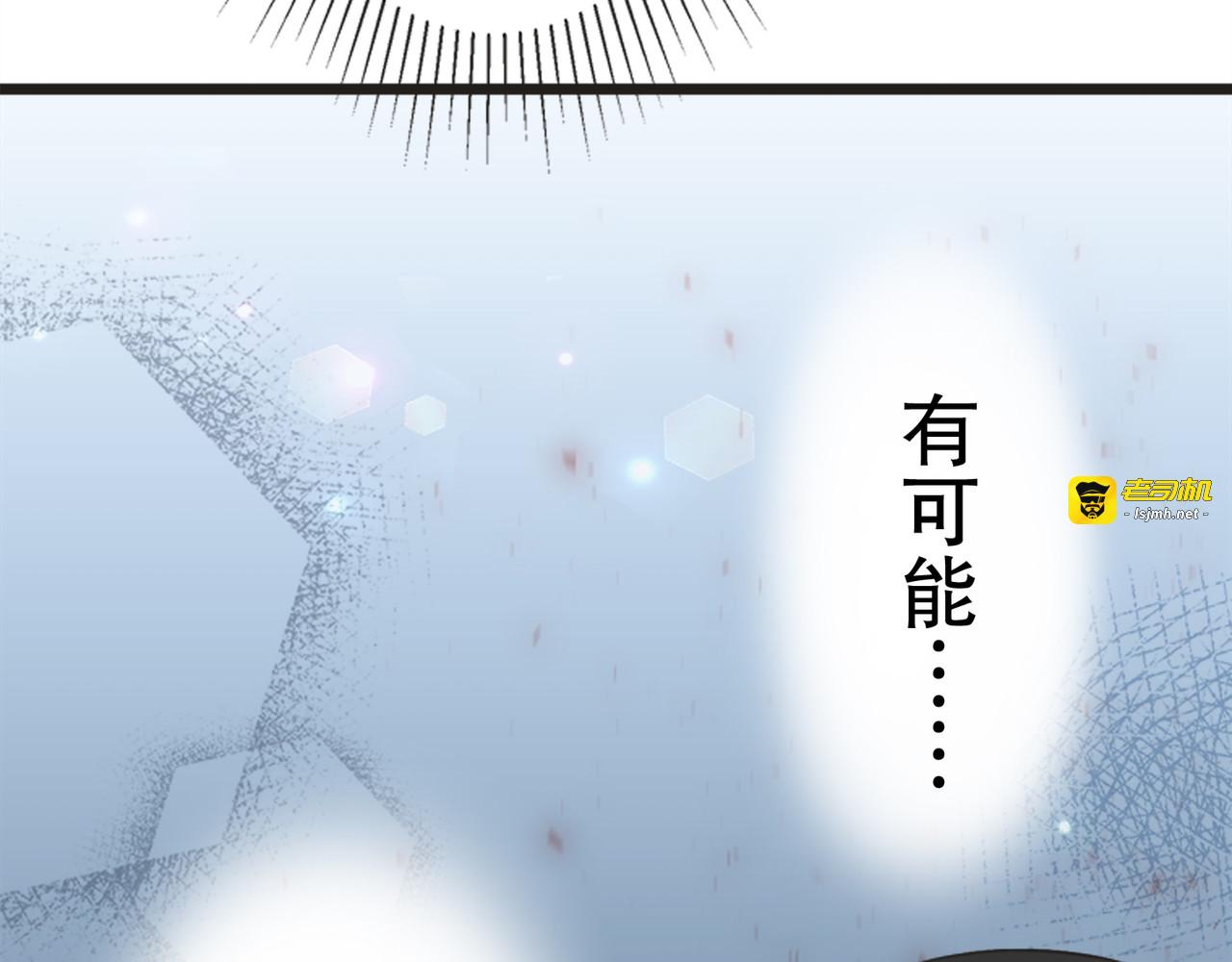 第17话 第 71 页