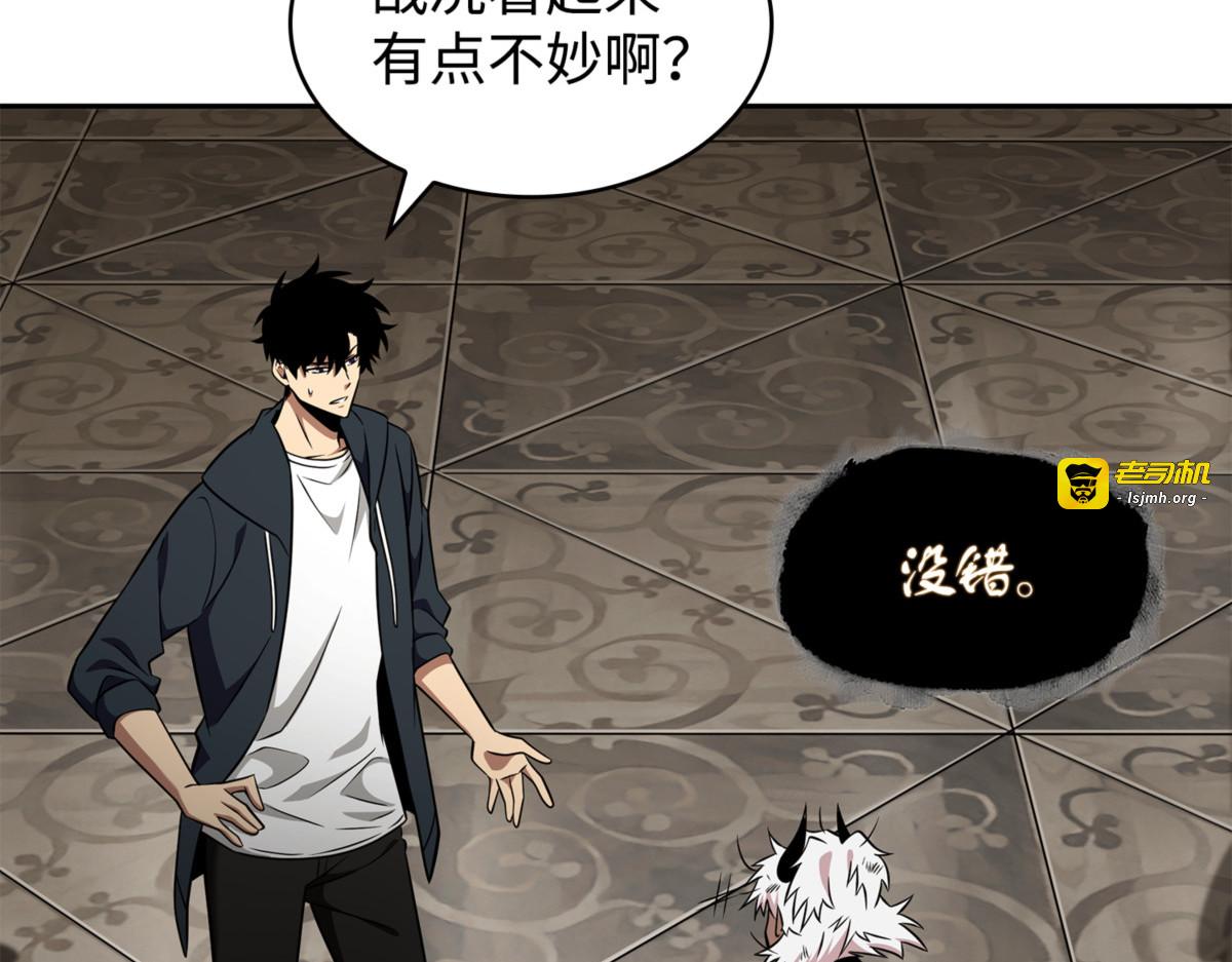至宝绳纹链 第 71 页