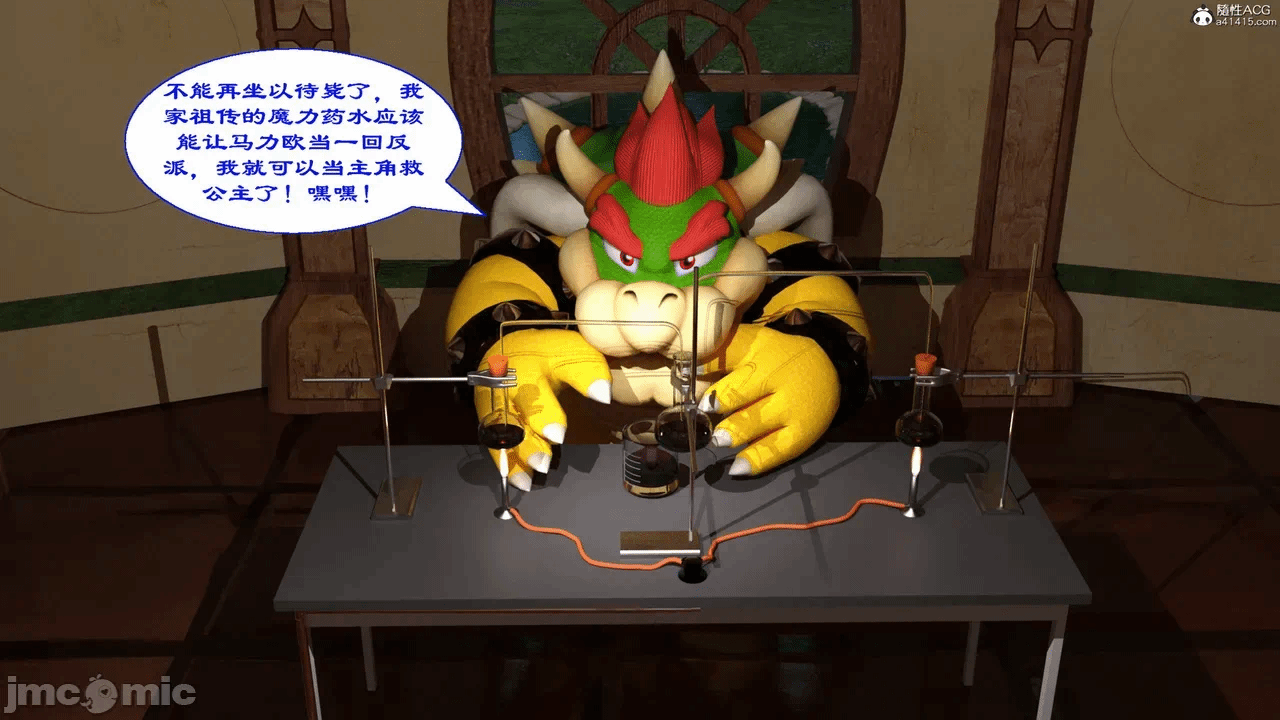 第一话 第 6 页