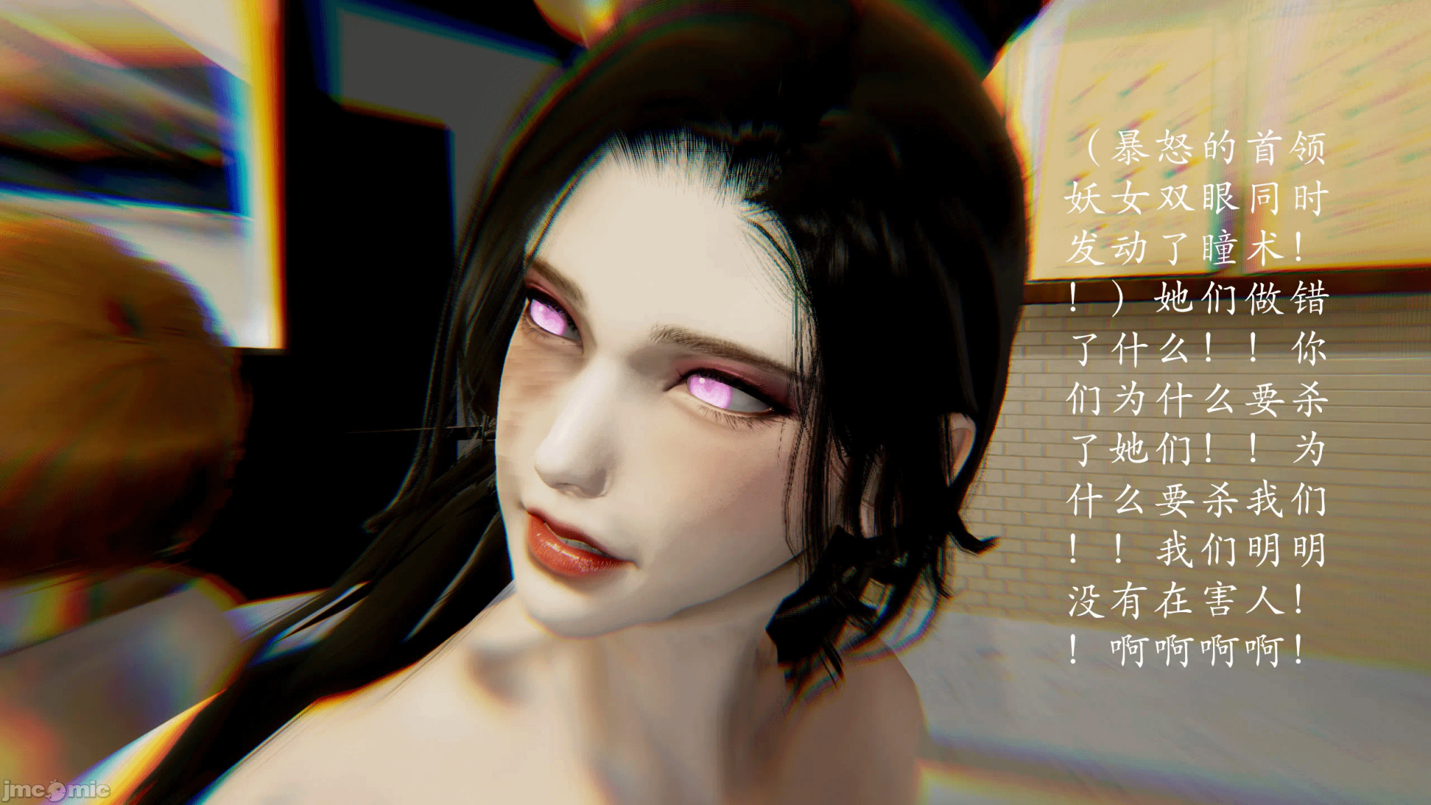 第一话 第 1812 页