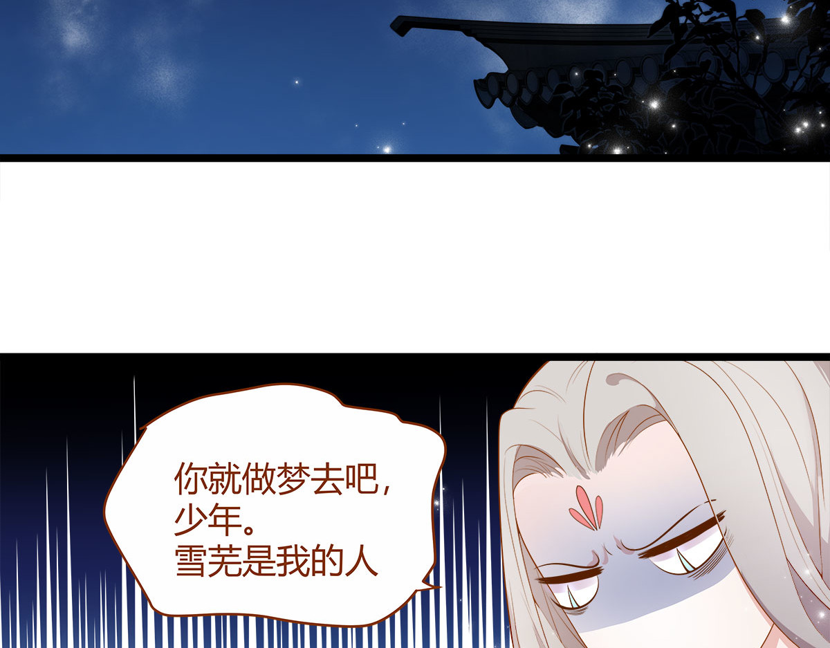 第6话 第 24 页